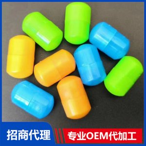 鼻炎粒產(chǎn)品代加工貼牌OEM/ODM