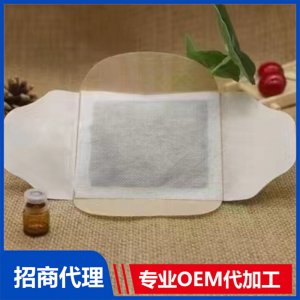 婦科貼劑OEM/ODM代加工