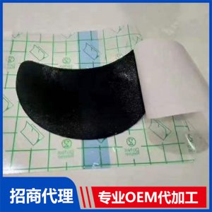 婦科貼劑OEM代加工