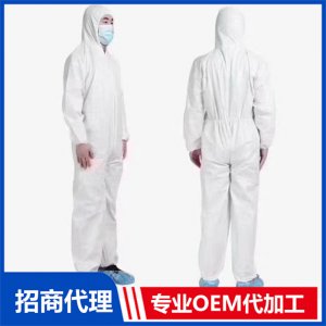防護(hù)服實(shí)物貼牌OEM/ODM