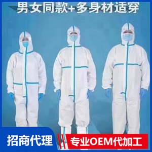 防護(hù)服 男女同款+多身材適穿代加工貼牌OEM/ODM