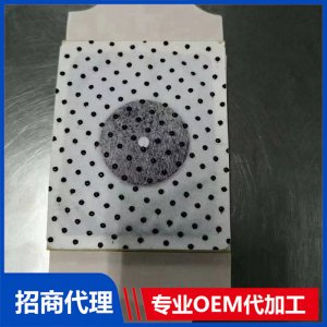 婦科貼劑定制貼牌OEM/ODM