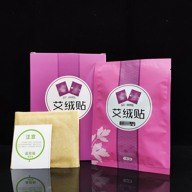 艾絨貼生產(chǎn)廠家,精細(xì)加工高端服務(wù)