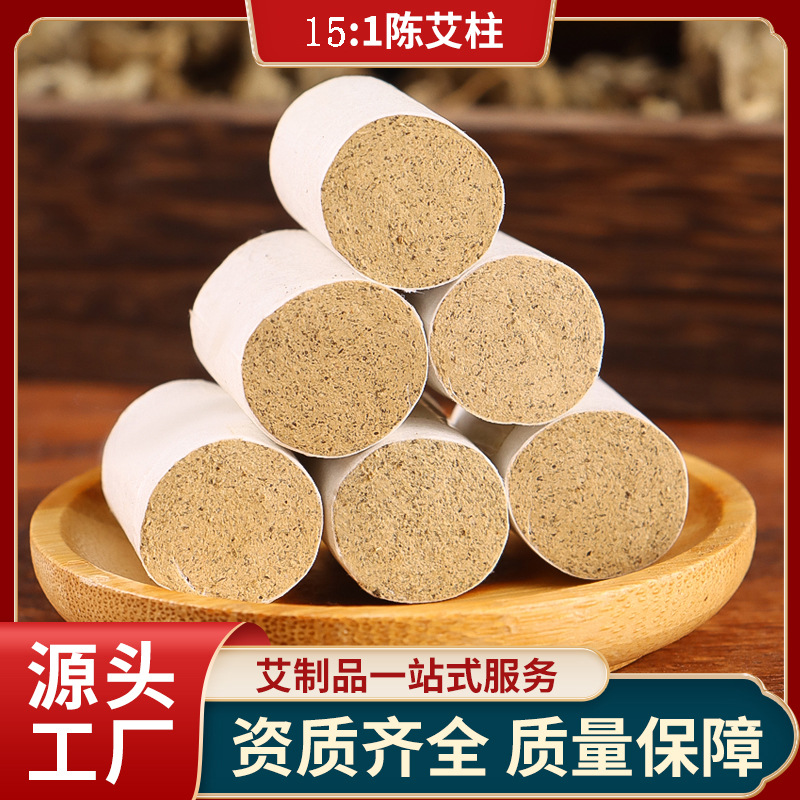 手工艾灸柱貼牌代加工,原來是這樣做的