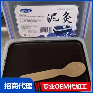 養(yǎng)生泥灸500gOEM/ODM代加工