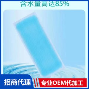 小兒退熱貼貼牌OEM/ODM