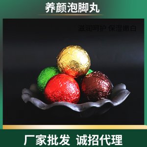 廬山杏林醫(yī)藥健康產業(yè)有限公司