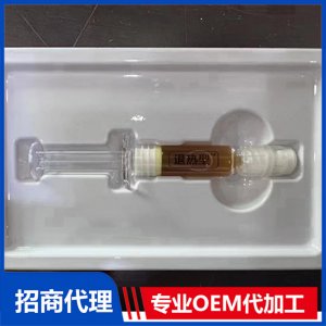 草本精油 退熱型可OEM/ODM代工