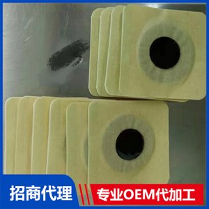 理療電極片貼 圓形OEM代加工