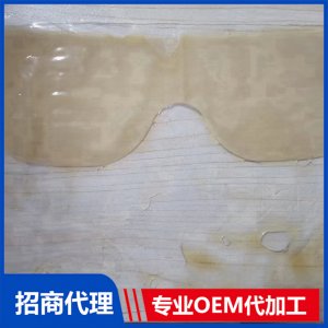 眼貼定制貼牌定制代加工