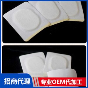 無紡布膠布 水刺布膠布 竹纖維無敏膠布貼牌定制代加工
