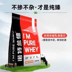 諾特蘭德乳清蛋白粉OEM代加工 諾特蘭德乳清蛋白粉OEM代加工