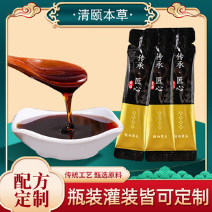 清頤本草條狀膏滋生產(chǎn)廠家,精細(xì)加工高端服務(wù)