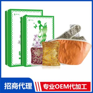 易和元輕松塑美草本能量套貼牌定制代加工