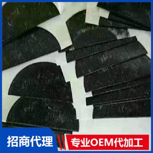 折疊膏貼OEM/ODM定制代加工