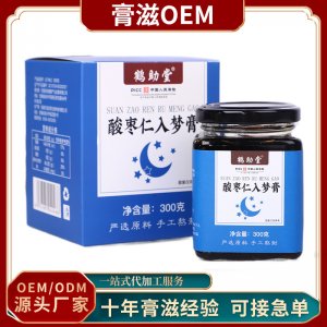 鶴助堂 酸棗仁入夢膏OEM/ODM代加工