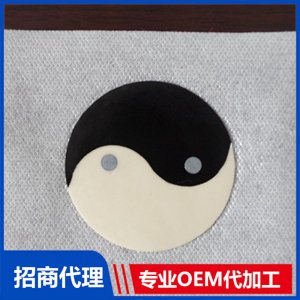 五行八卦貼貼牌定制代加工