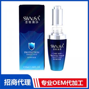 圣維澳沙圣維澳沙防護(hù)精華原液OEM/ODM代加工