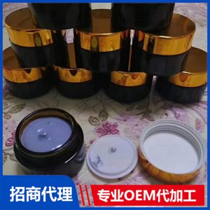 抑菌膏OEM代加工