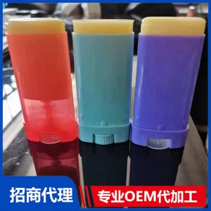 止癢膏代加工貼牌OEM/ODM