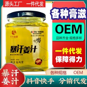 亳州市順歆堂生物科技有限公司