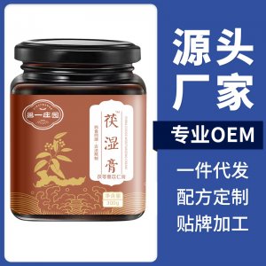 茯濕膏OEM/ODM定制代加工 茯濕膏OEM/ODM定制代加工