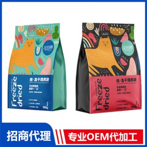 寵物貓純凍干雞肉塊可OEM/ODM代工