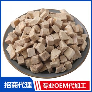 寵物凍干鴨肉塊可OEM/ODM代工