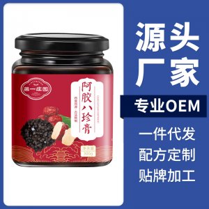 阿膠八珍膏貼牌OEM/ODM 阿膠八珍膏貼牌OEM/ODM