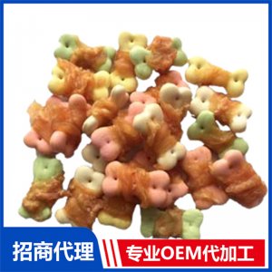 寵物雞肉繞雙色餅干mini代加工貼牌OEM/ODM