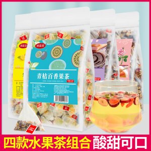 抖音爆款金桔檸檬酸梅湯水果茶OEM/ODM定制代加工