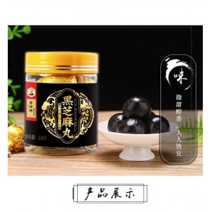 黑芝麻丸代加工貼牌OEM/ODM 黑芝麻丸代加工貼牌OEM/ODM