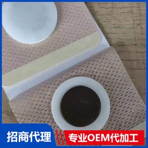 扁桃體貼貼牌定制代加工