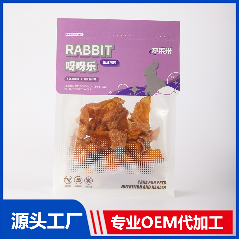 兔耳雞肉怎么加工?一起來看看兔耳雞肉代加工廠生產(chǎn)全過程