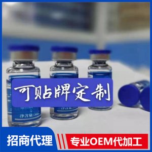 精油代加工貼牌OEM/ODM