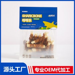 鴨肉鯊魚骨 寵物食品OEM代加工