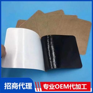 巴布貼OEM代加工