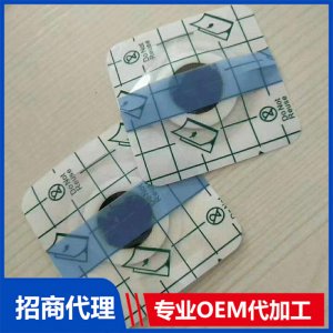 通便貼OEM代加工