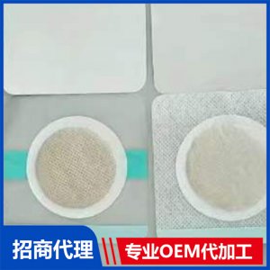 腹瀉貼OEM/ODM定制代加工