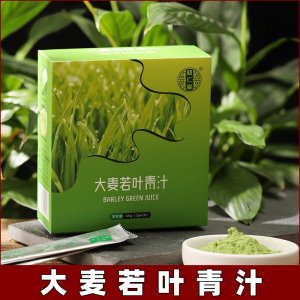 大麥若葉青汁粉OEM代加工