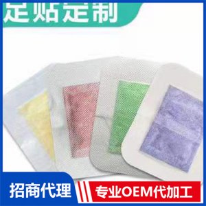 足貼代加工貼牌OEM/ODM