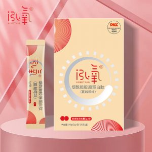 泓氧煙酰胺肽魚膠原蛋白肽粉可OEM/ODM代工 泓氧煙酰胺肽魚膠原蛋白肽粉可OEM/ODM代工