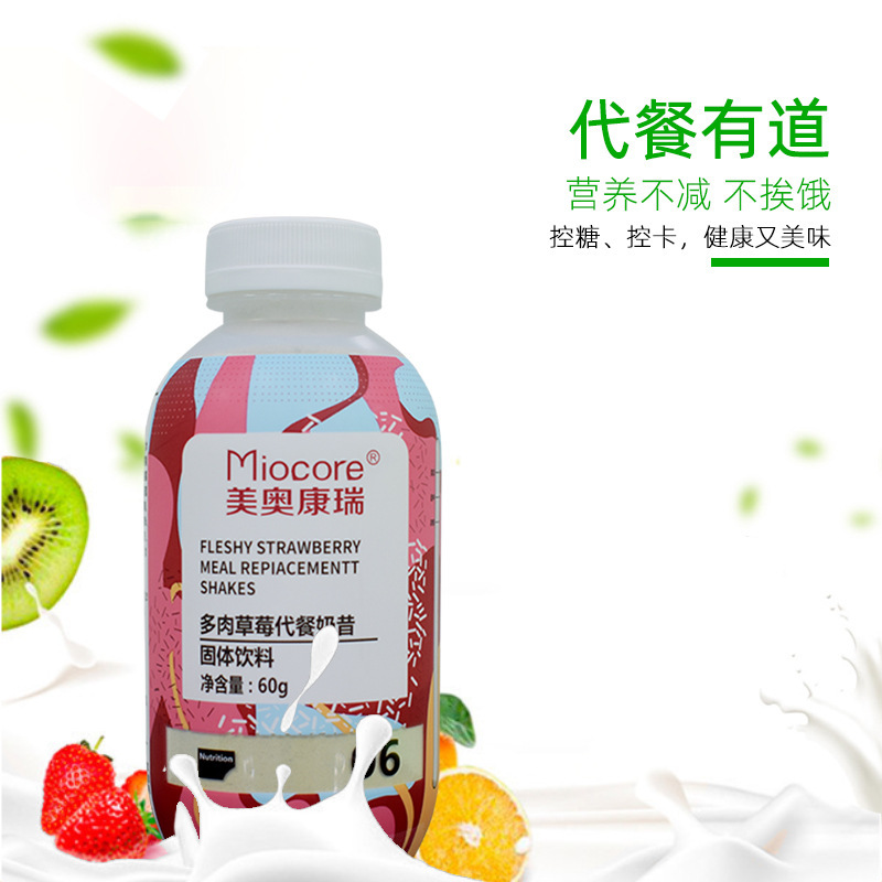 專業(yè)承接網紅瓶奶昔代加工,配方多,經驗足