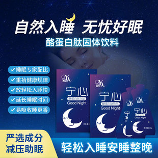 酪蛋白固體飲料代加工 酪蛋白固體飲料 酪蛋白固體飲料oem代加工