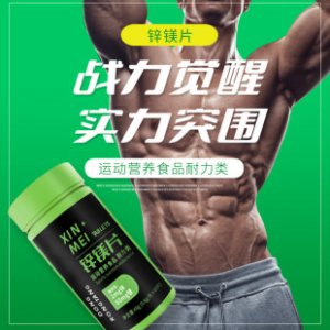 鋅鎂片OEM/ODM代加工