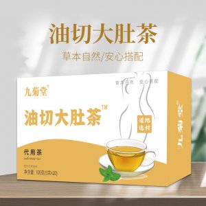 油切大肚茶可OEM/ODM代工 油切大肚茶可OEM/ODM代工