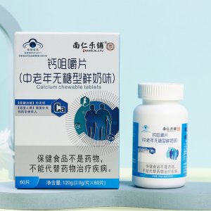 亳州佰年康藥業(yè)有限公司