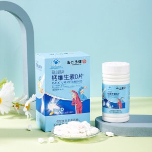 南仁樂鋪鈣維生素D片貼牌OEM/ODM 南仁樂鋪鈣維生素D片貼牌OEM/ODM
