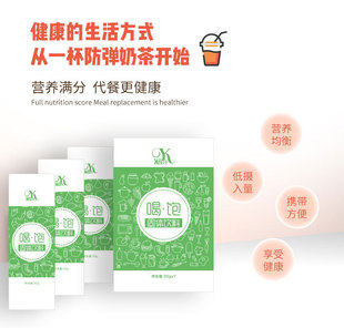 白蕓豆果蔬酵素粉代加工專業(yè)服務(wù)商,嚴(yán)控品質(zhì),支持加工類型多,劑型全,價(jià)格低,不限數(shù)量