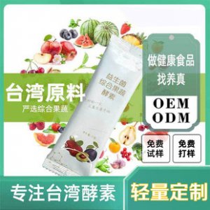 泉州德香食品有限公司